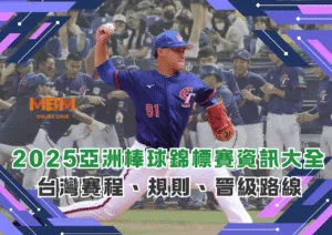 MT真人辣台妹荷官陪你互動嗨翻天-3A娛樂城