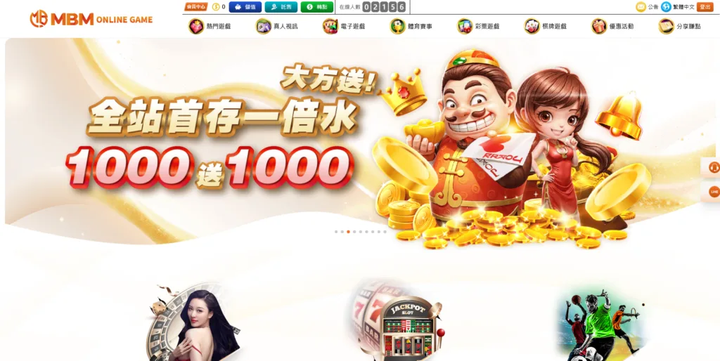 3A娛樂城