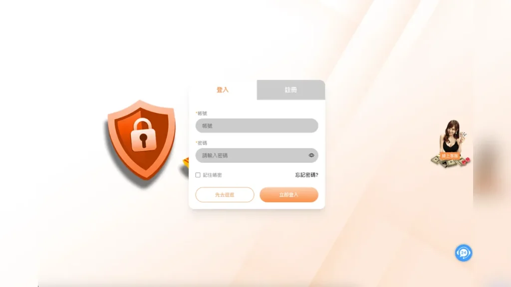 鉅城娛樂城4