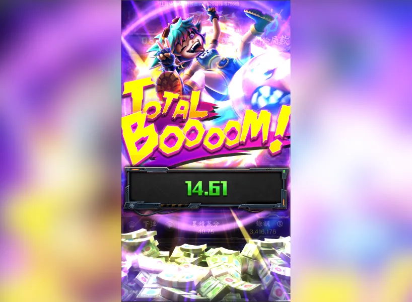 爆爆怪妞 遊戲畫面