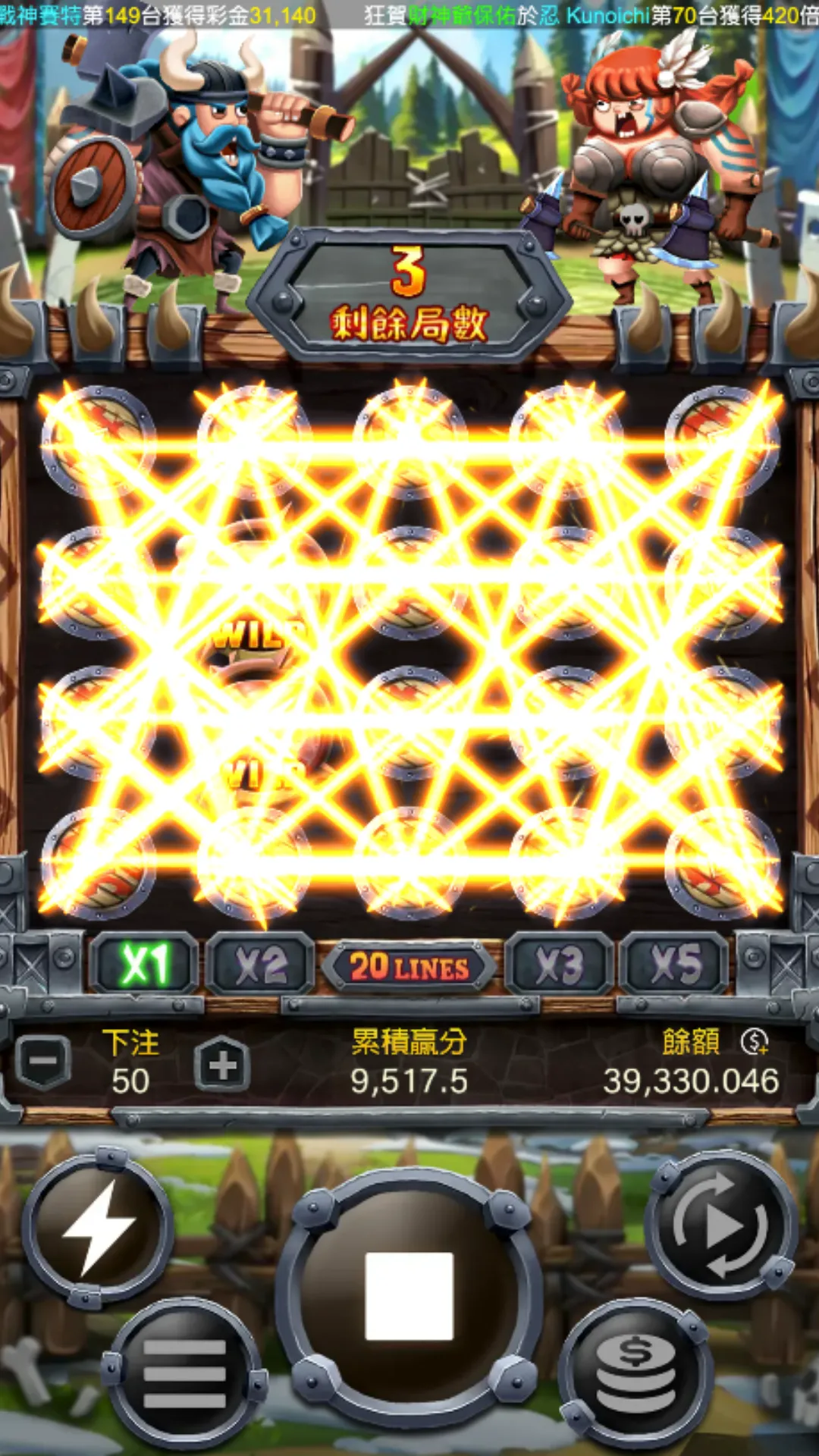 維京Fight老虎機 免遊畫面